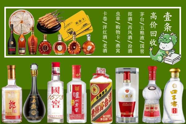 西区回收名酒哪家好