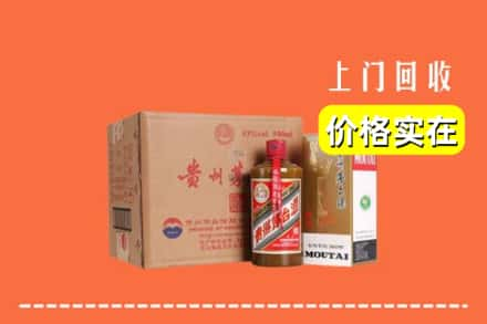 西区回收精品茅台酒