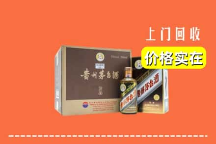 西区求购高价回收彩釉茅台酒