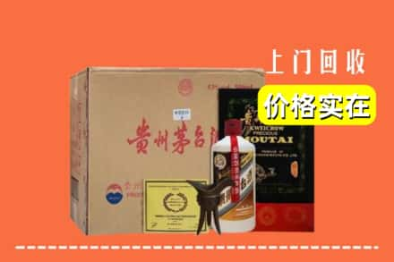 西区求购高价回收陈酿茅台酒