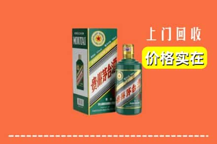 西区回收纪念茅台酒